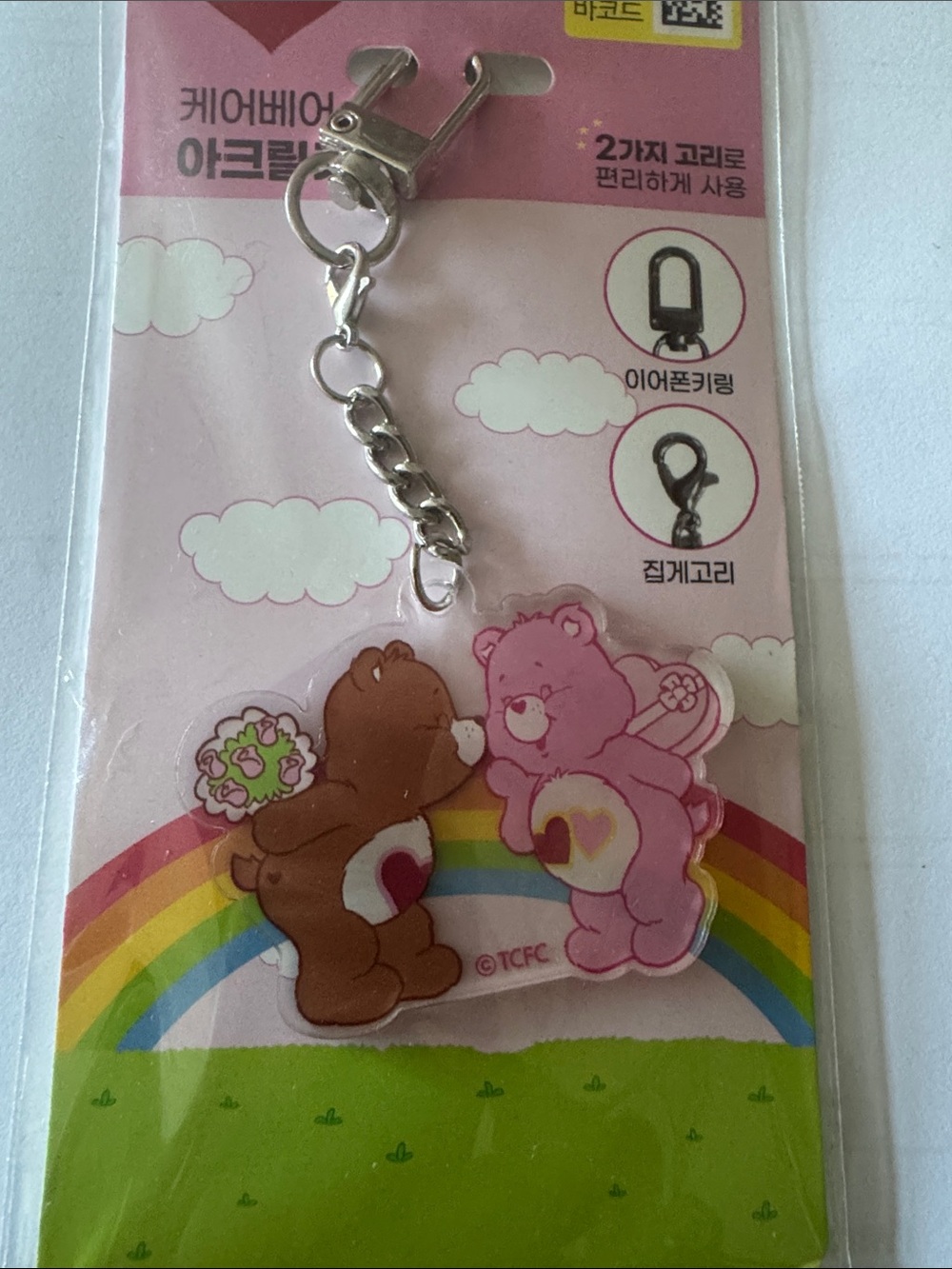 Care Bears Pink and Brown Acrylic Keychain bag Phone accessories